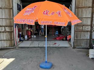 洛阳广告太阳伞批发厂家