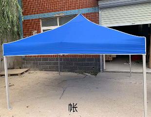 广告折叠帐篷生产厂